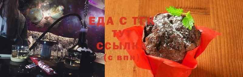 блэк спрут сайт  Жердевка  Еда ТГК конопля  цена  